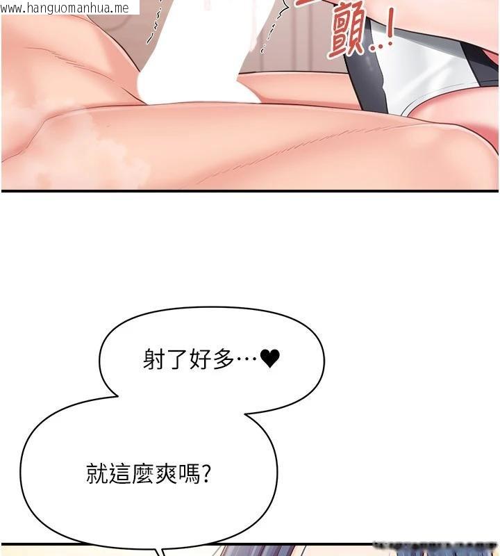 韩国漫画报告女班长:一根突起韩漫_报告女班长:一根突起-第32话-欲火焚身的姐姐在线免费阅读-韩国漫画-第50张图片