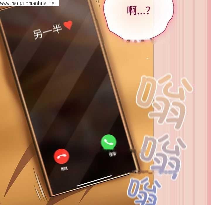 韩国漫画摸鱼生存指南/上班不要太认真韩漫_摸鱼生存指南/上班不要太认真-第28话在线免费阅读-韩国漫画-第103张图片