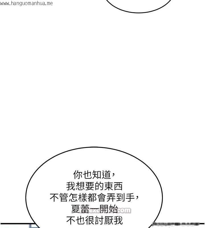 韩国漫画衣锦还乡韩漫_衣锦还乡-第24话-你老婆想摸我GG耶在线免费阅读-韩国漫画-第135张图片