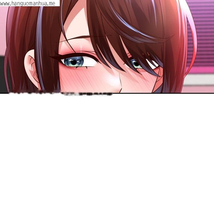 韩国漫画重生之长枪无敌韩漫_重生之长枪无敌-第84话在线免费阅读-韩国漫画-第33张图片