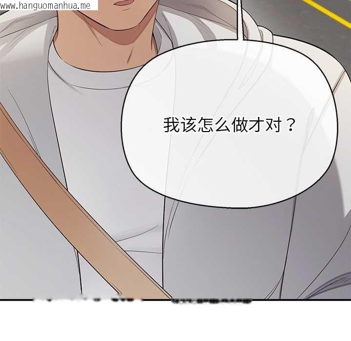 韩国漫画公主殿下要收种子啦！/公主抢孕大作战韩漫_公主殿下要收种子啦！/公主抢孕大作战-第12话在线免费阅读-韩国漫画-第169张图片