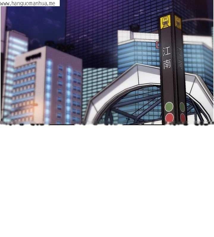 韩国漫画G斗吧!真人肉搏王韩漫_G斗吧!真人肉搏王-第32话-获得纳妾许可在线免费阅读-韩国漫画-第151张图片