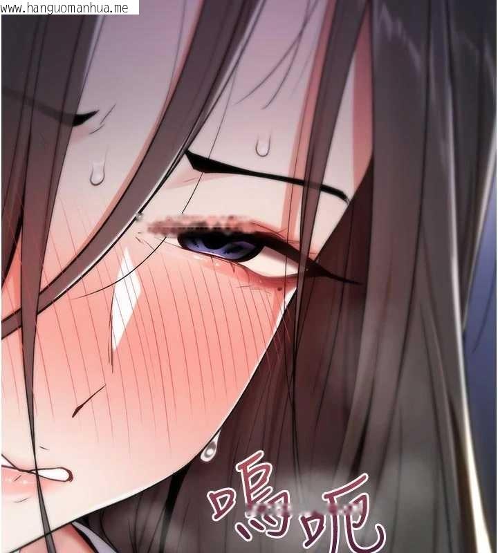 韩国漫画诅咒性转物语韩漫_诅咒性转物语-第2话-这个大叔…让我湿透了?在线免费阅读-韩国漫画-第75张图片