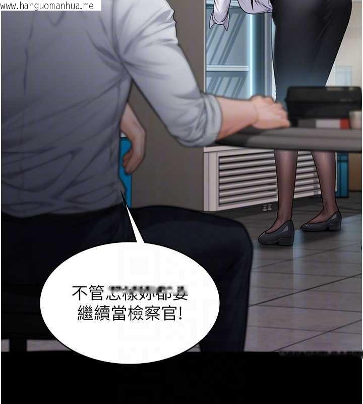 韩国漫画守护妳韩漫_守护妳-第10话-成为彼此的第一次在线免费阅读-韩国漫画-第99张图片