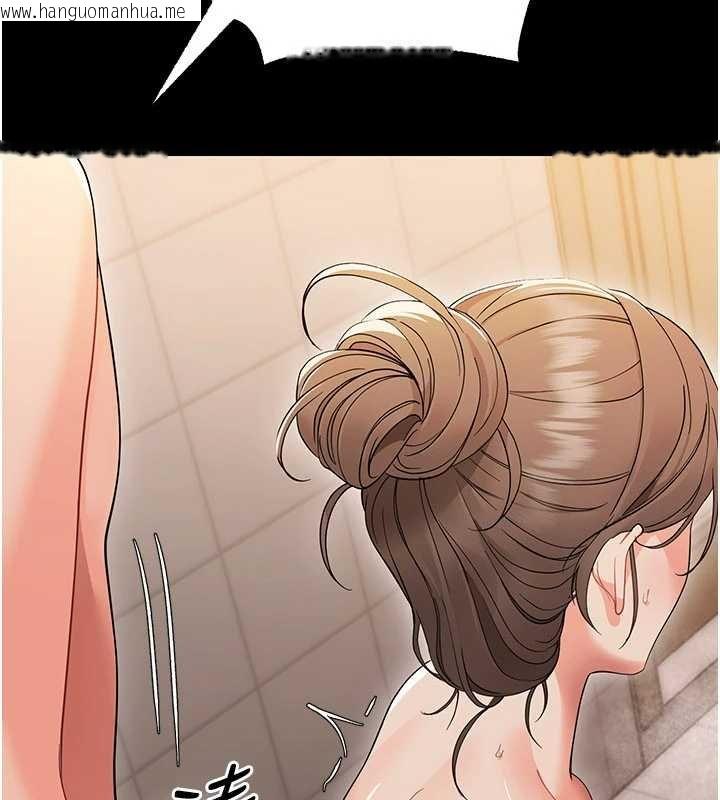 韩国漫画幼惑韩漫_幼惑-第5话-妈妈，妳里面好紧…!在线免费阅读-韩国漫画-第184张图片