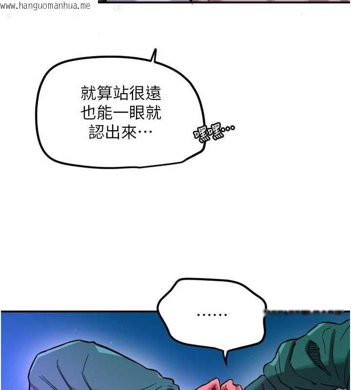 韩国漫画守护天使韩漫_守护天使-第61话-幸福悸动的所有元素在线免费阅读-韩国漫画-第62张图片