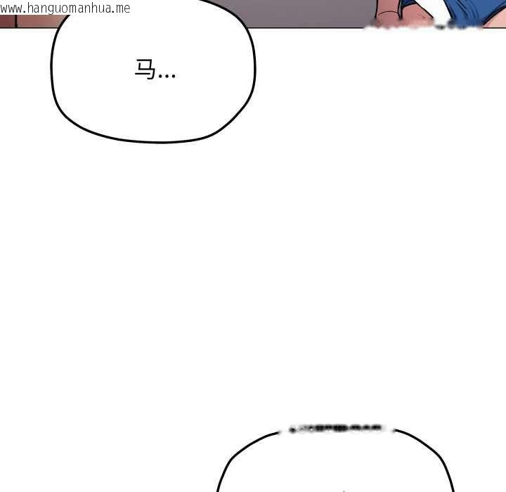 韩国漫画缺德邻居难相处韩漫_缺德邻居难相处-第62话在线免费阅读-韩国漫画-第17张图片