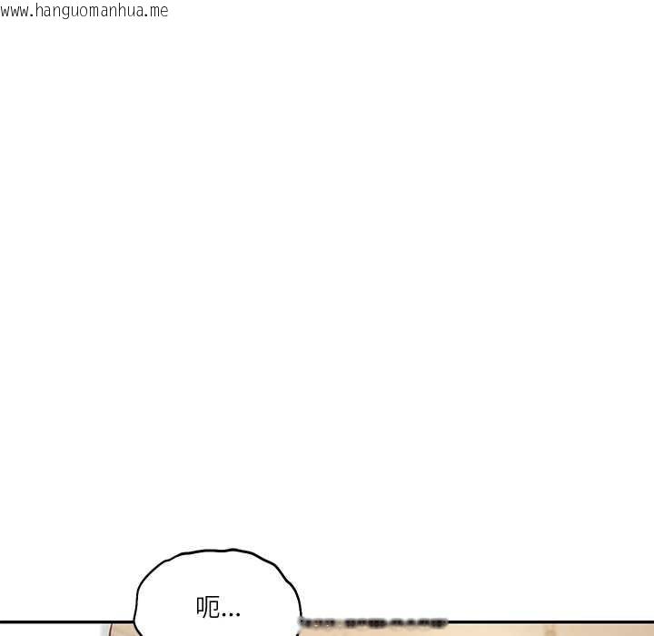 韩国漫画财阀家的女婿韩漫_财阀家的女婿-第58话在线免费阅读-韩国漫画-第80张图片