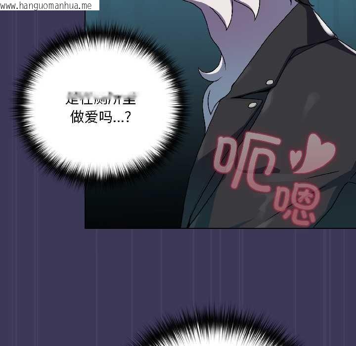 韩国漫画野兽的王国/野兽的乐章韩漫_野兽的王国/野兽的乐章-第1话在线免费阅读-韩国漫画-第223张图片