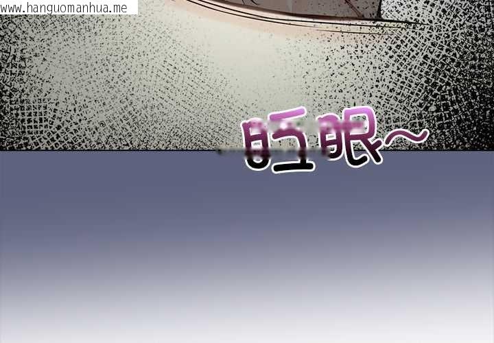 韩国漫画偿不尽的债韩漫_偿不尽的债-第9话在线免费阅读-韩国漫画-第3张图片