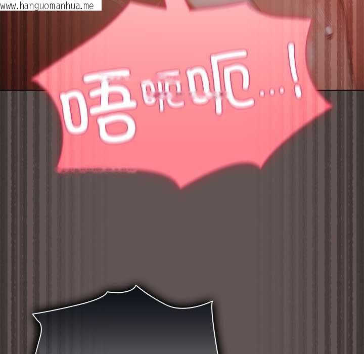 韩国漫画请弄脏我的女朋友韩漫_请弄脏我的女朋友-第33话在线免费阅读-韩国漫画-第128张图片