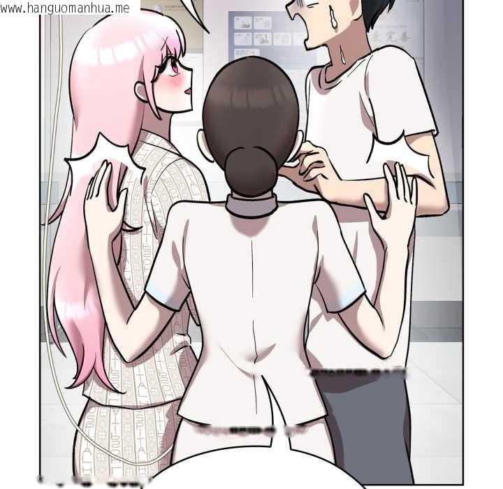 韩国漫画耳边的初恋鬼神韩漫_耳边的初恋鬼神-第8话在线免费阅读-韩国漫画-第133张图片