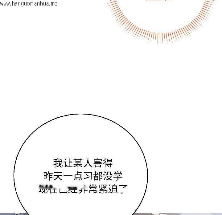 韩国漫画最后的冲刺韩漫_最后的冲刺-第42话在线免费阅读-韩国漫画-第57张图片