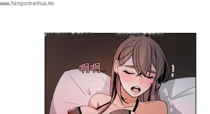 韩国漫画请与我私语韩漫_请与我私语-第30话在线免费阅读-韩国漫画-第88张图片