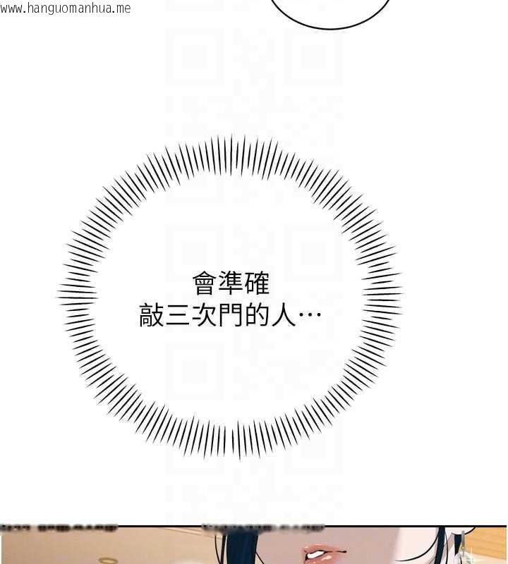 韩国漫画暴君会长的娇媳们韩漫_暴君会长的娇媳们-第19话-二媳妇尽孝在线免费阅读-韩国漫画-第34张图片