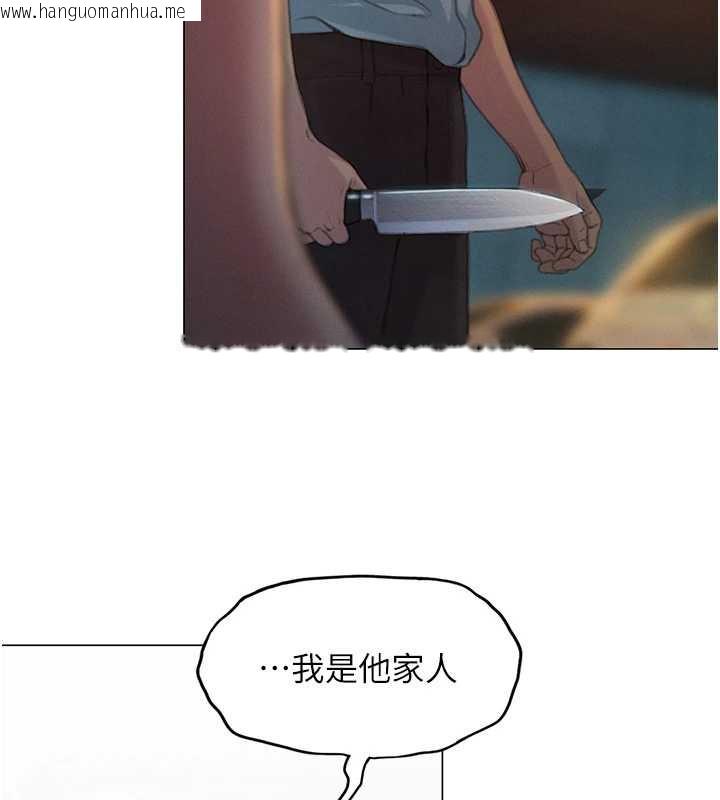 韩国漫画恋爱大富翁韩漫_恋爱大富翁-第49话-逐渐燃烧的火花在线免费阅读-韩国漫画-第37张图片