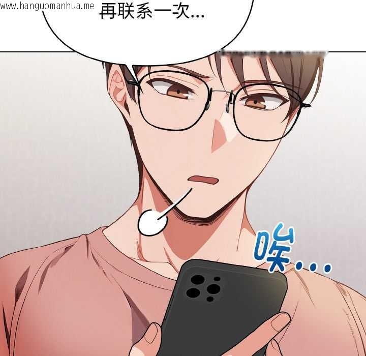 韩国漫画欲演越烈/捕捉美少女韩漫_欲演越烈/捕捉美少女-第20话在线免费阅读-韩国漫画-第76张图片