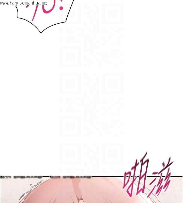 韩国漫画Set-up!排球少女韩漫_Set-up!排球少女-第76话-我的小穴和别人不同等级在线免费阅读-韩国漫画-第132张图片