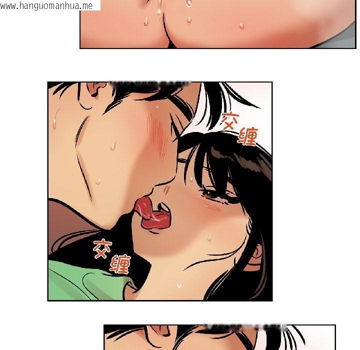 韩国漫画雪人韩漫_雪人-第32话在线免费阅读-韩国漫画-第21张图片