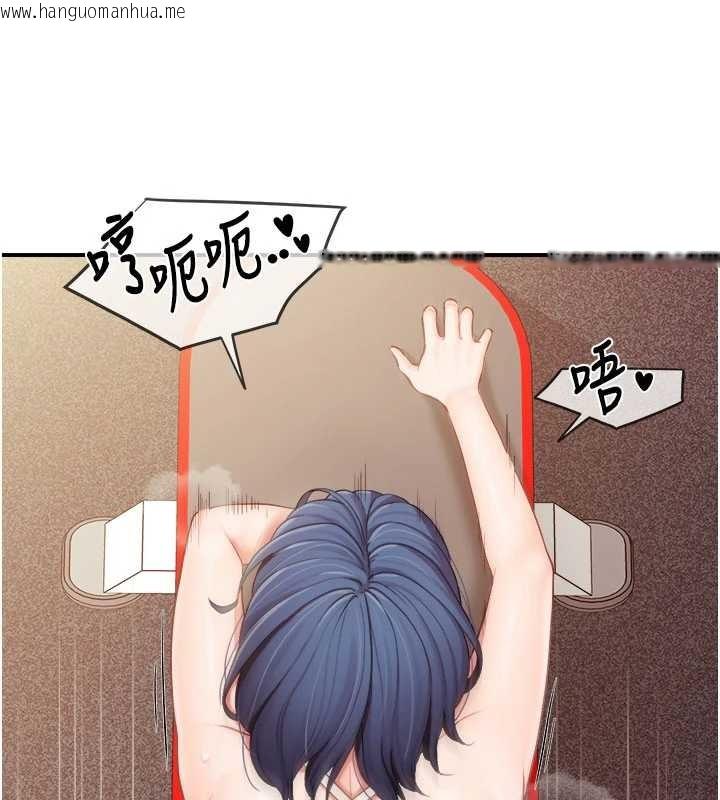 韩国漫画报告女班长:一根突起韩漫_报告女班长:一根突起-第33话-性福的军中生活在线免费阅读-韩国漫画-第25张图片