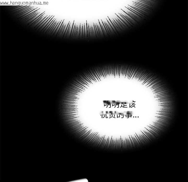 韩国漫画小姐韩漫_小姐-第99话在线免费阅读-韩国漫画-第94张图片