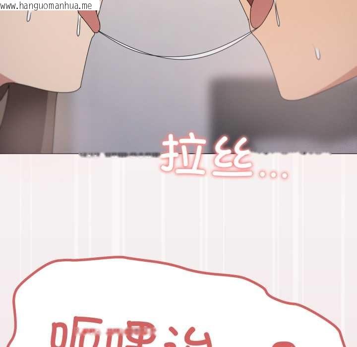 韩国漫画家人之间这样不好吧？韩漫_家人之间这样不好吧？-第76话在线免费阅读-韩国漫画-第7张图片