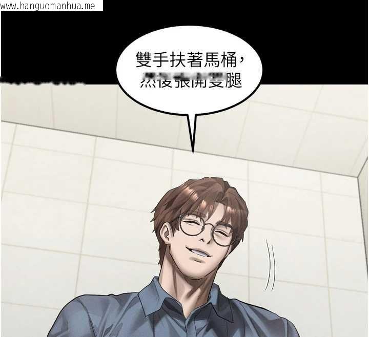 韩国漫画堕落物语2韩漫_堕落物语2-第39话-令众人疯狂的完美性奴在线免费阅读-韩国漫画-第138张图片