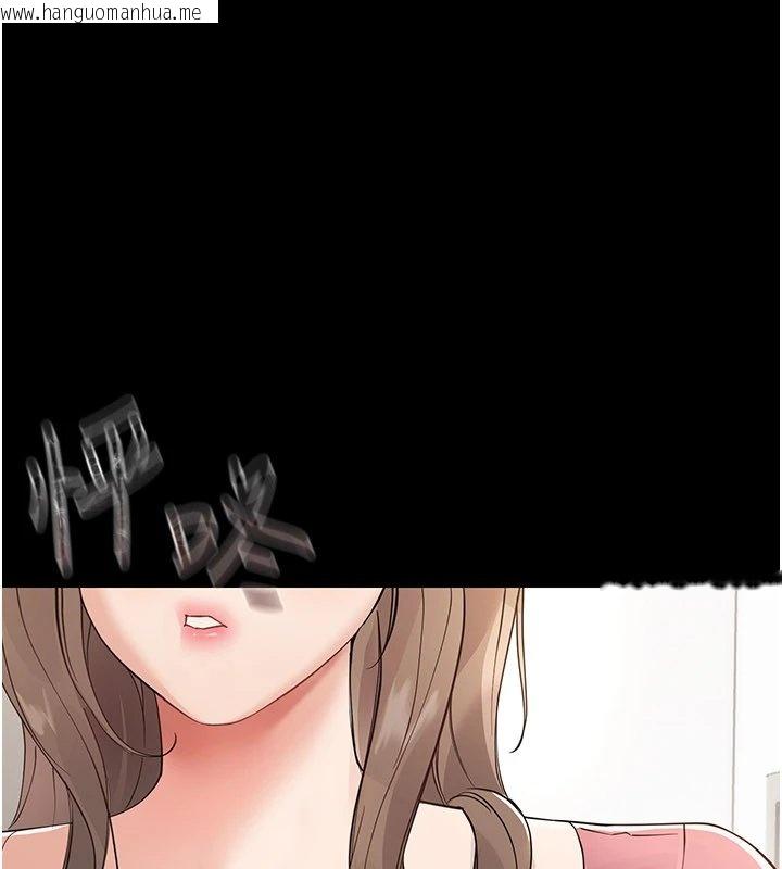 韩国漫画幼惑韩漫_幼惑-第1话-长不大的小飞侠在线免费阅读-韩国漫画-第407张图片