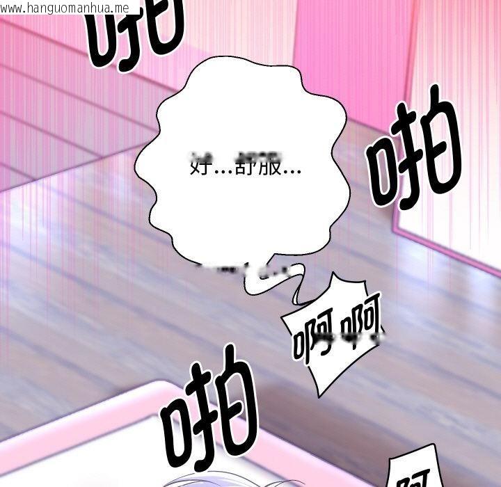 韩国漫画重生之长枪无敌韩漫_重生之长枪无敌-第84话在线免费阅读-韩国漫画-第157张图片