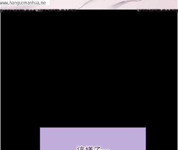 韩国漫画拜脱拜脱App韩漫_拜脱拜脱App-第44话-这感觉…难道妳是第一次?在线免费阅读-韩国漫画-第63张图片