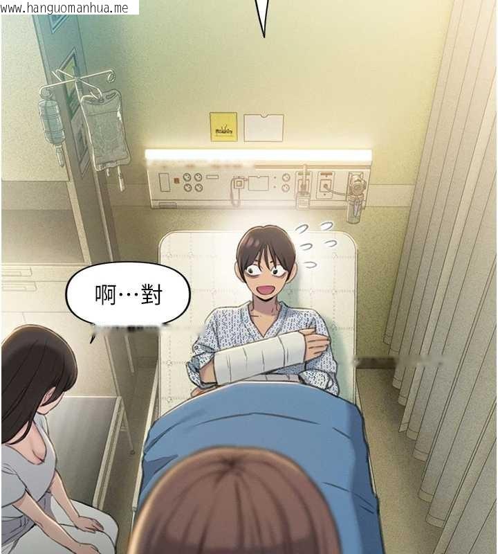 韩国漫画恋爱大富翁韩漫_恋爱大富翁-最终话-妳是我最终的归处在线免费阅读-韩国漫画-第18张图片