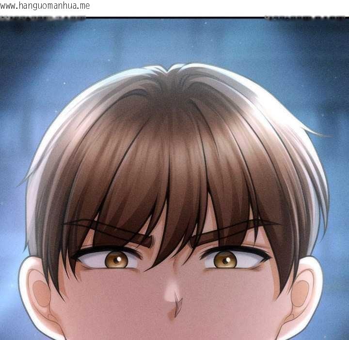 韩国漫画会长家的小儿子韩漫_会长家的小儿子-第43话在线免费阅读-韩国漫画-第148张图片