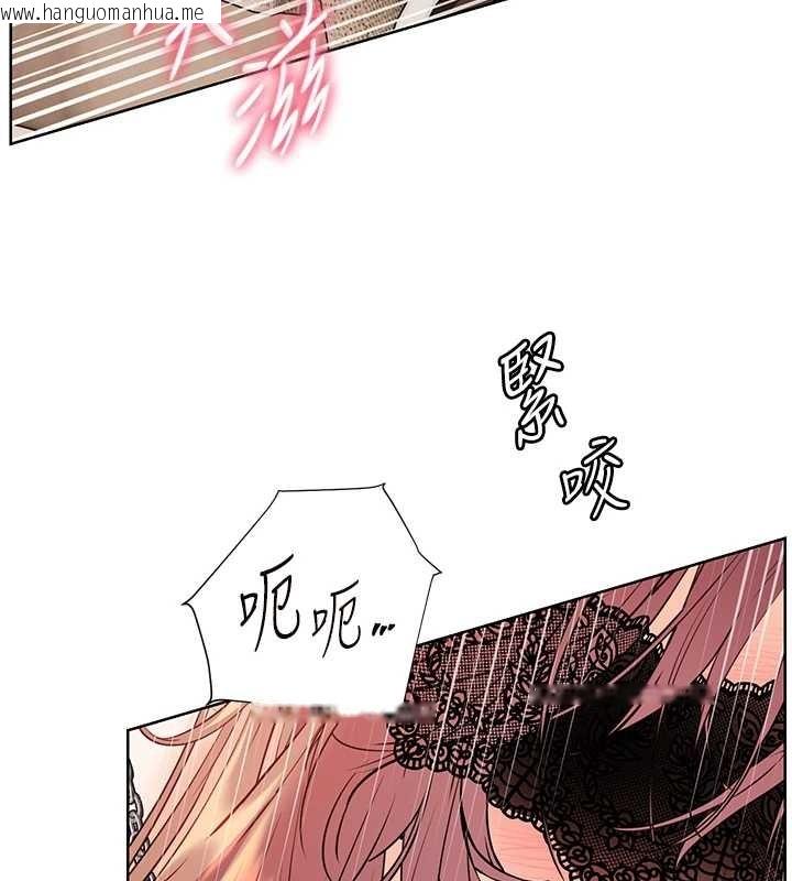 韩国漫画老师的亲密指导韩漫_老师的亲密指导-第78话-发掘老师的抖M体质在线免费阅读-韩国漫画-第125张图片