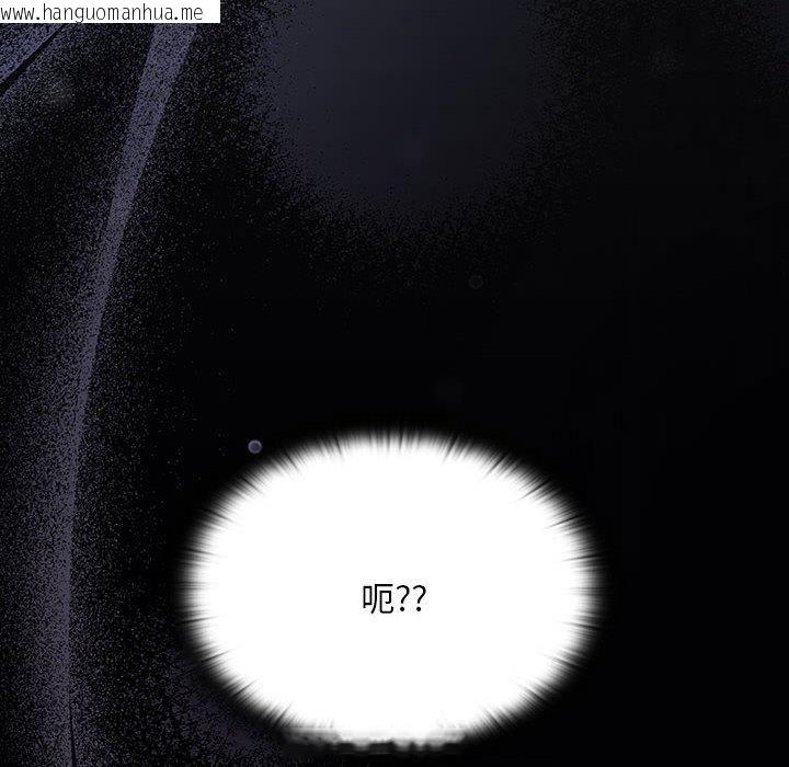 韩国漫画大企业里的小秘密/在大企业当废柴韩漫_大企业里的小秘密/在大企业当废柴-第65话在线免费阅读-韩国漫画-第6张图片