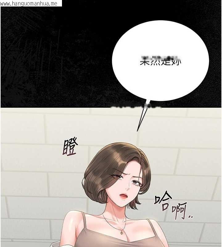 韩国漫画猎艳管理员韩漫_猎艳管理员-第19话-需要「安慰」就告诉我在线免费阅读-韩国漫画-第56张图片