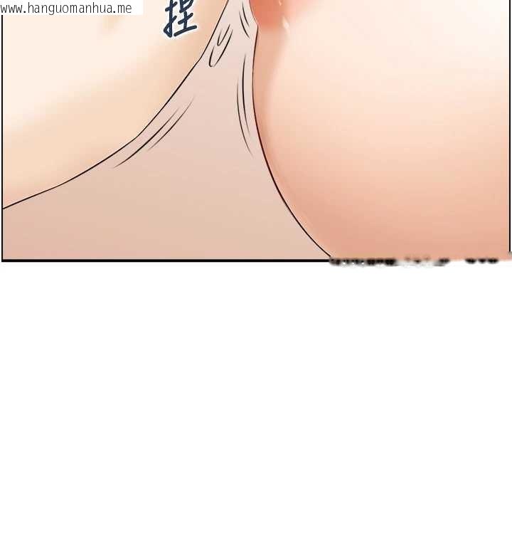 韩国漫画情欲宝鉴韩漫_情欲宝鉴-第13话-激发性力的方法在线免费阅读-韩国漫画-第73张图片