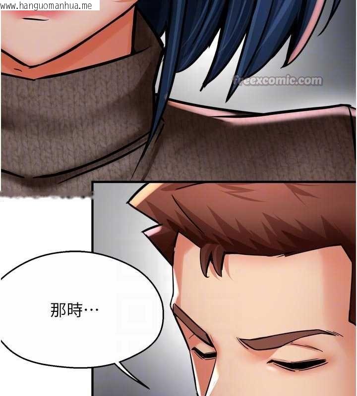 韩国漫画痒乐多阿姨韩漫_痒乐多阿姨-第88话-不幸来到我家门前在线免费阅读-韩国漫画-第42张图片