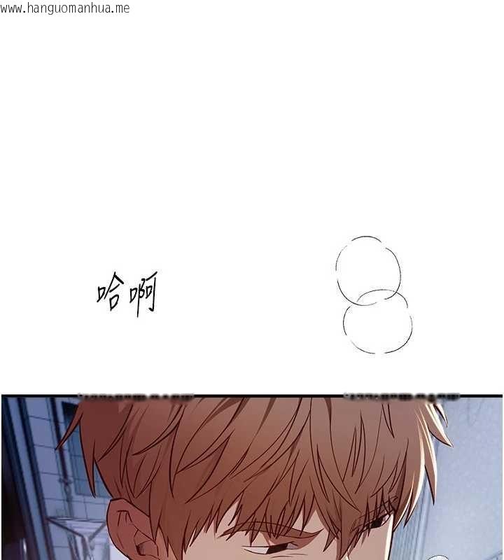 韩国漫画Beautiful-Days韩漫_Beautiful-Days-第61话-没想到妳的小穴会这么湿在线免费阅读-韩国漫画-第42张图片