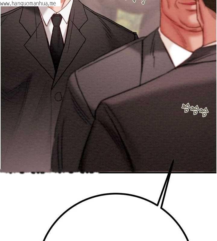 韩国漫画掠夺行动韩漫_掠夺行动-第85话-他操了妳几次?在线免费阅读-韩国漫画-第34张图片