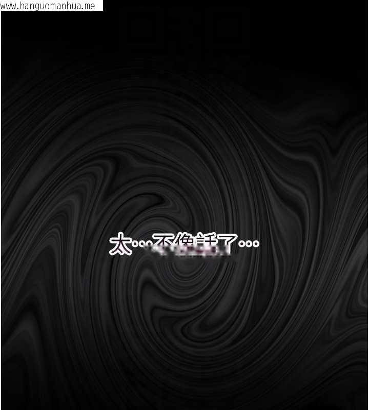 韩国漫画幼惑韩漫_幼惑-第5话-妈妈，妳里面好紧…!在线免费阅读-韩国漫画-第167张图片