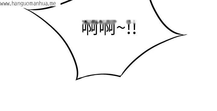 韩国漫画命运:贞洁欲女韩漫_命运:贞洁欲女-第67话-手解俊男倨傲物在线免费阅读-韩国漫画-第147张图片