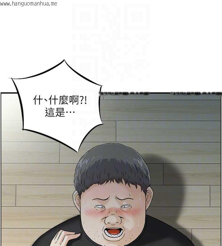 韩国漫画情欲宝鉴韩漫_情欲宝鉴-第12话-肥宅与精灵在线免费阅读-韩国漫画-第29张图片