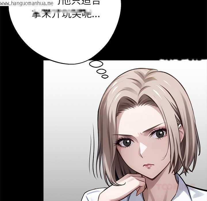 韩国漫画黑道X上班族/我身体里的那个家伙韩漫_黑道X上班族/我身体里的那个家伙-第37话在线免费阅读-韩国漫画-第100张图片