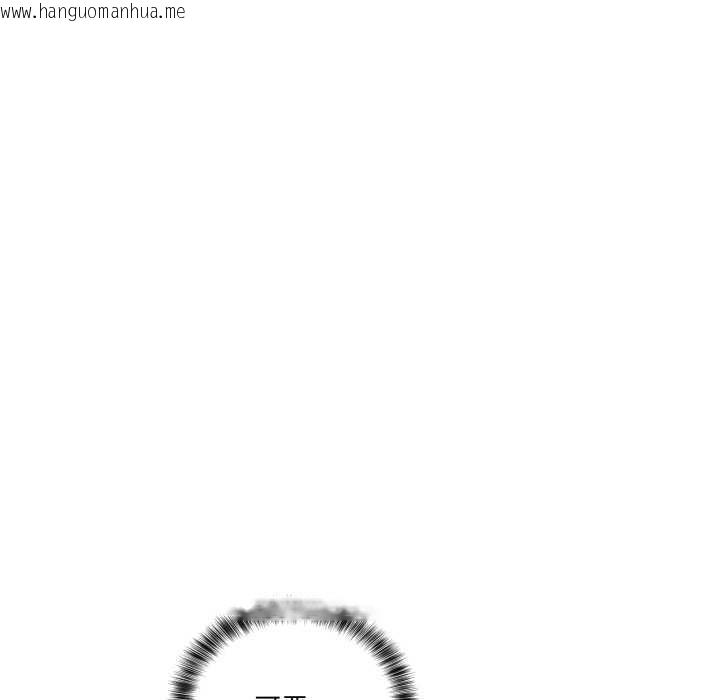 韩国漫画当狗不丢人韩漫_当狗不丢人-第35话在线免费阅读-韩国漫画-第170张图片