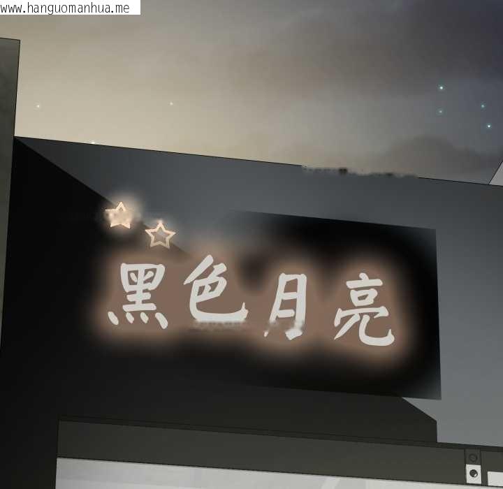 韩国漫画黑帮千金养成记/刺龙刺凤的女友韩漫_黑帮千金养成记/刺龙刺凤的女友-第4话在线免费阅读-韩国漫画-第178张图片