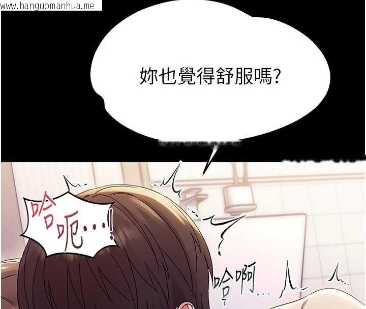 韩国漫画幼惑韩漫_幼惑-第6话-把新妈妈压在地上操在线免费阅读-韩国漫画-第55张图片