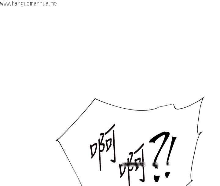 韩国漫画老师的亲密指导韩漫_老师的亲密指导-第78话-发掘老师的抖M体质在线免费阅读-韩国漫画-第108张图片