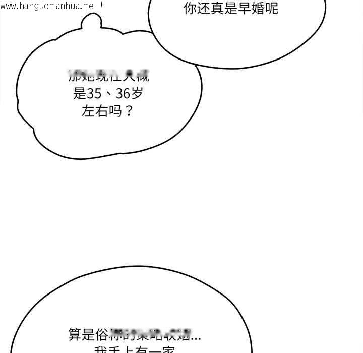 韩国漫画爸爸也疯狂韩漫_爸爸也疯狂-第39话在线免费阅读-韩国漫画-第36张图片