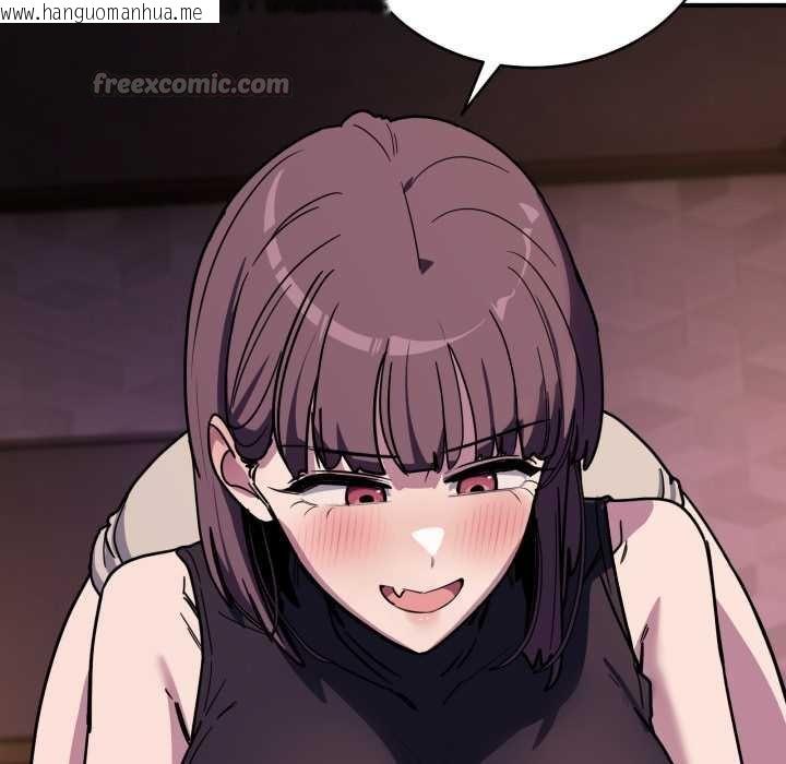 韩国漫画当狗不丢人韩漫_当狗不丢人-第36话在线免费阅读-韩国漫画-第42张图片