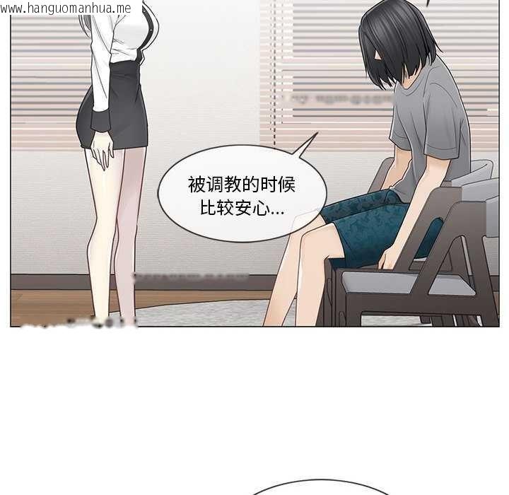 韩国漫画轻触!-解除封印韩漫_轻触!-解除封印-第36话在线免费阅读-韩国漫画-第82张图片